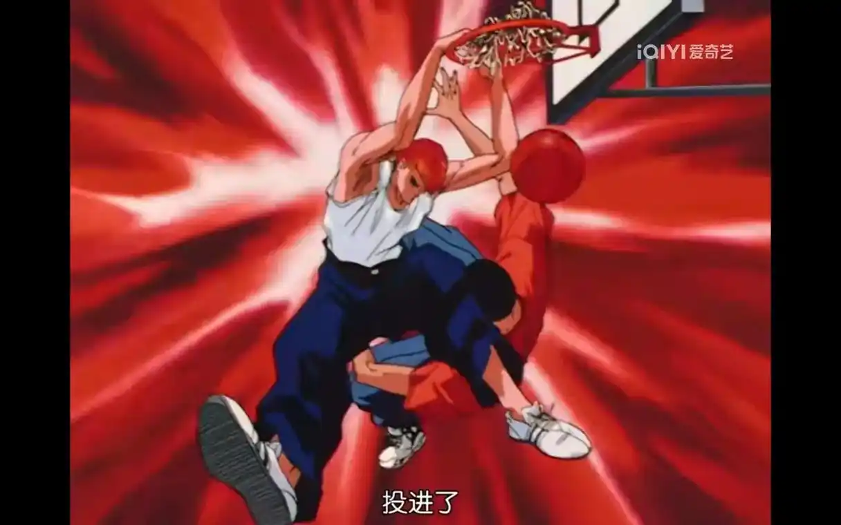 篮球 #动漫 #热血动漫 #每一帧都是热爱  - 抖音