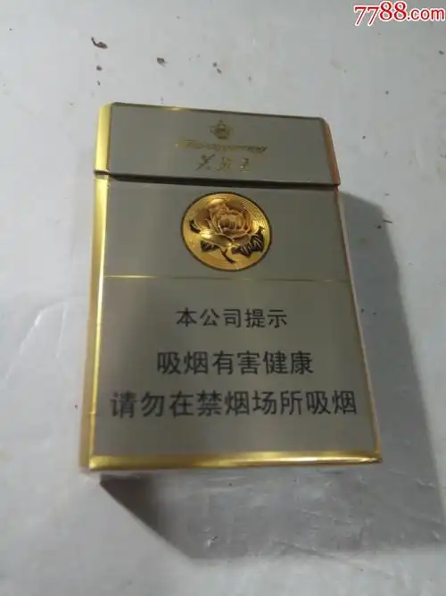 芙蓉王,新品,八角短支