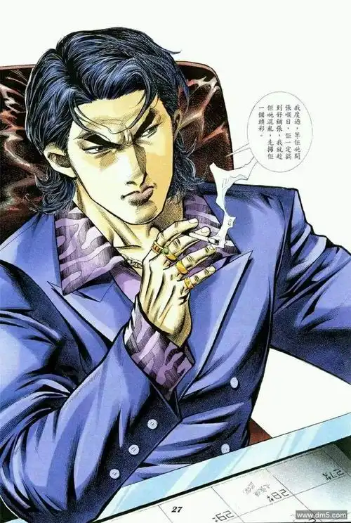 7,陈浩南,漫画里最大反派,没有之一.