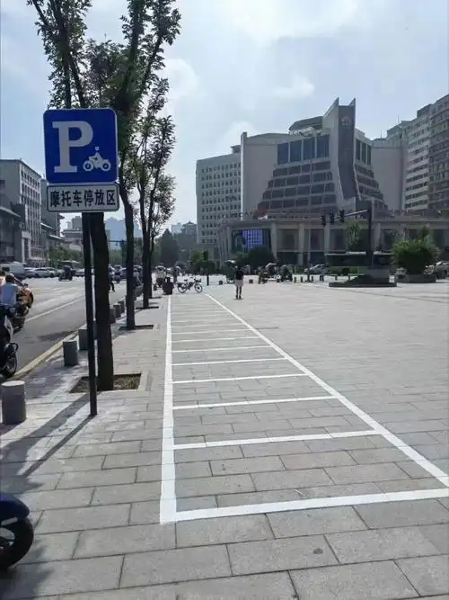 西安摩托车免费停车位来了