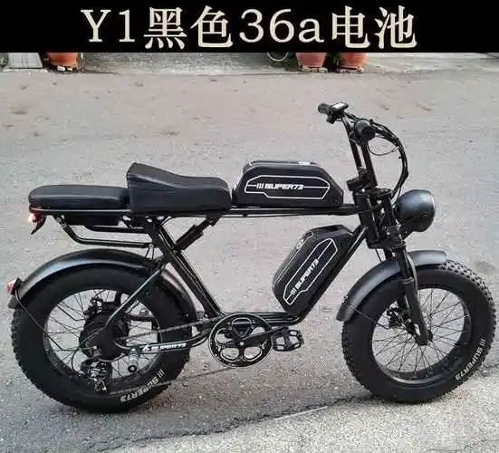 明星款super73s1s2rx电动自行车复古越野摩托助力平替变速宽胎
