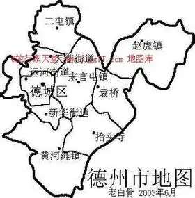 p>新版德州中心城区图也已出版发行,该图标示了新的行政区划和地域