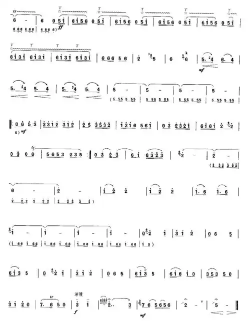 一枝花唢呐曲谱简谱吉他谱