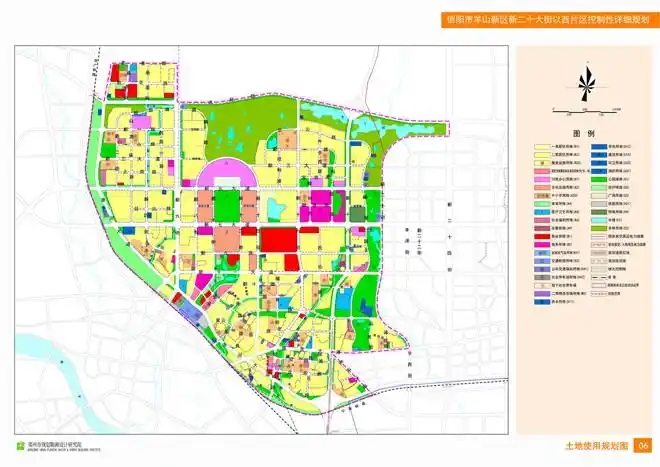 信阳市羊山新区管委会