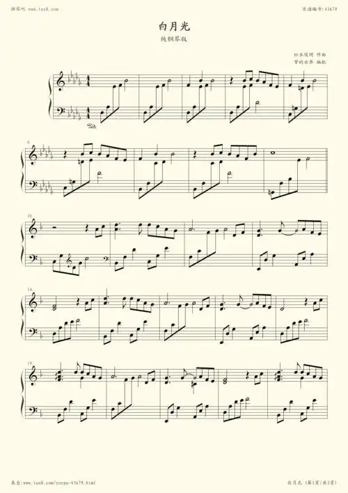 钢琴谱:白月光(降b小调)
