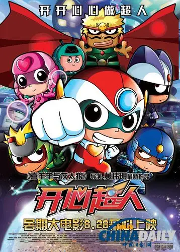 开心超人曝光被删减片段片方回应3d版本问题