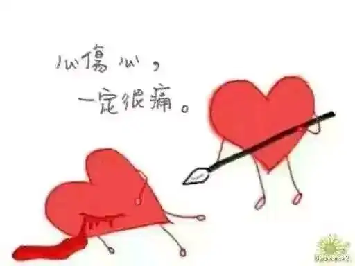 心里委屈说不出的句子所有的心酸委屈自己扛的句子