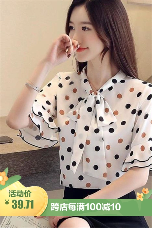 甜美衬衣夏季波点半袖上衣女装韩版荷叶娃娃领圆点衬衫短袖雪纺衫