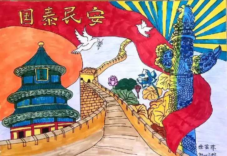 祖国伟大当自强我与祖国共成长|昆一中金岸中学欢庆祖