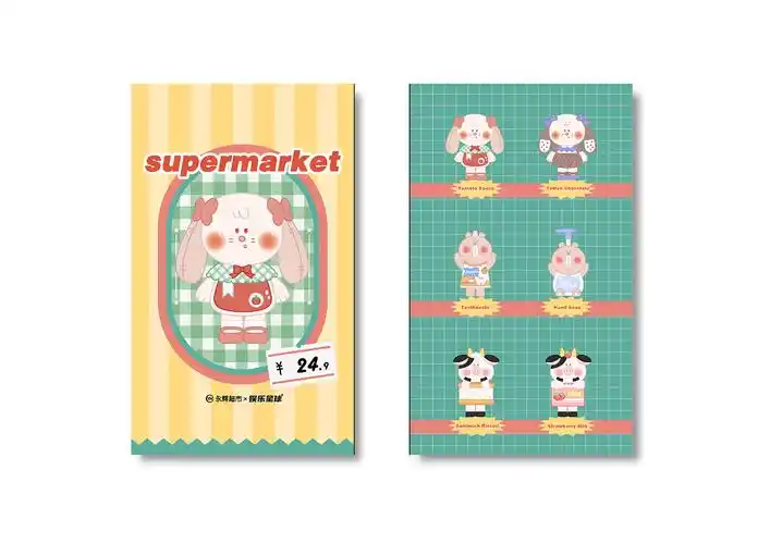 超市系列动物ip盲盒设计