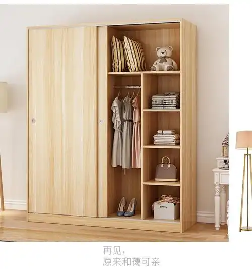 索讯科衣柜二门一米二卧室推拉门衣柜小户型12m宽1米2简易80cm长两