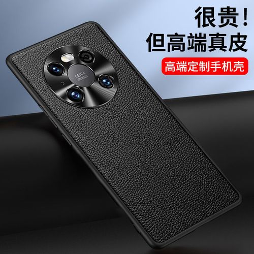 适用于华为mate40手机壳真皮mate40pro保护套高档商务男pr0网红女