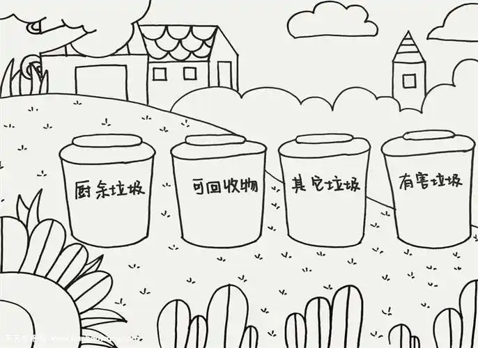请给四个垃圾桶分别涂上红色,绿色,蓝色和灰色,并给旁边的花草和房子