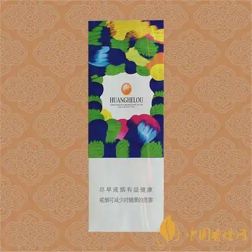 好抽的黄鹤楼细支爆珠推荐 黄鹤楼细支爆珠一览-香烟网