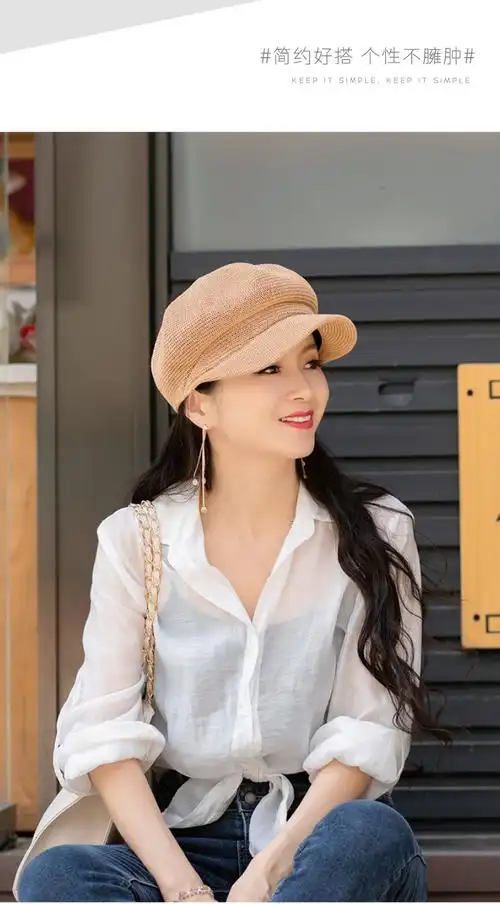 俞兆林帽子女夏遮阳防晒鸭舌贝雷帽薄款草帽凉帽夏季女士棒球八角帽米
