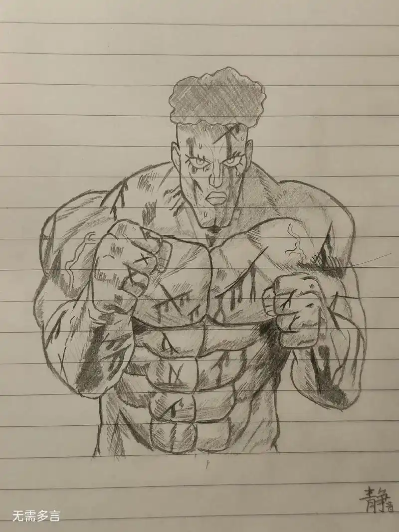 绝不允许你……伤害我心爱的男孩子!#画画 #漫画 #一拳超人 - 抖音