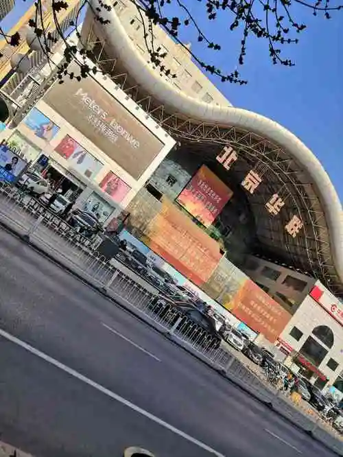 bhg mall北京华联北行购物中心-"我喜欢它家的点心,总是流连于其中舍