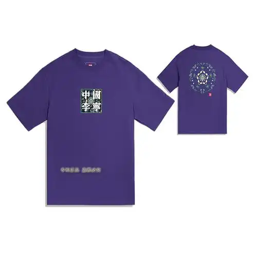 中国李宁敦煌莫高窟短袖 樱花限定t恤男女同款文化衫ahsq563-1-2