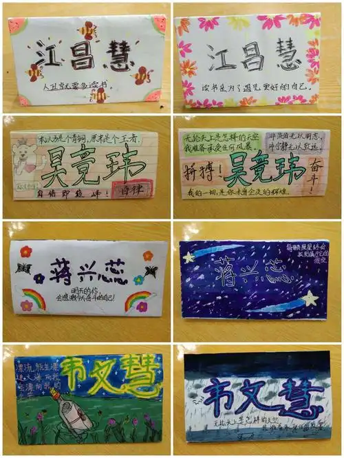 一个桌牌一种品行