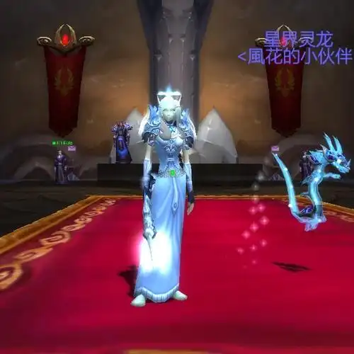 wow月布长袍幻化 求问图中的肩膀叫什么