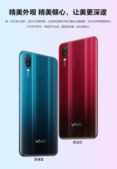 二手9新vivoy35000mah大电池强劲续航手机超广角ai智慧三摄孔雀蓝4gb