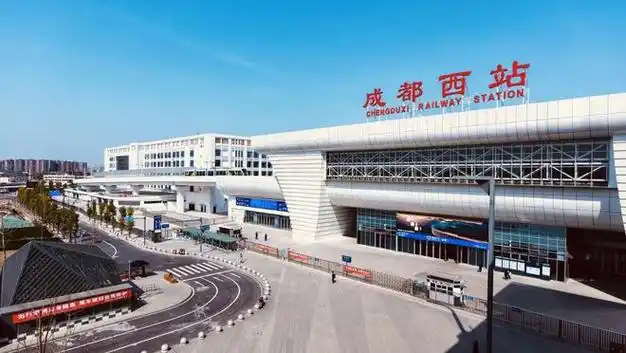 成都人请别再忽视成都西站了