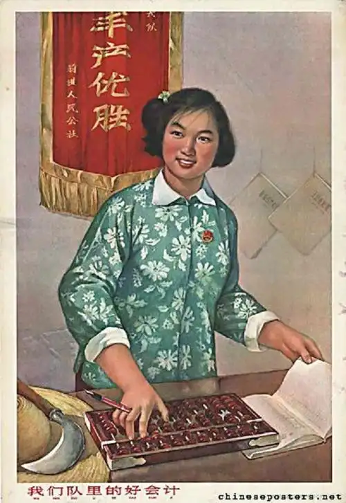 60年代宣传画里的女能手:独当一面,个个都是好样的
