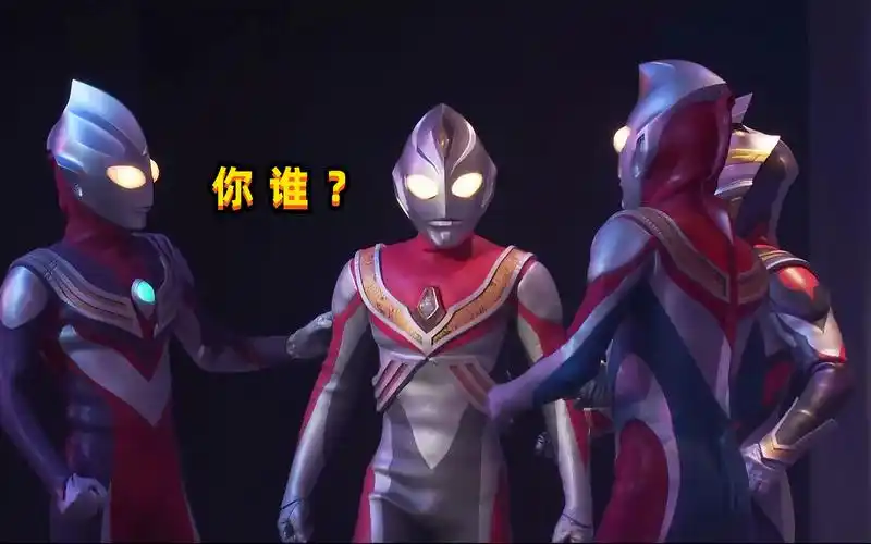 戴拿奥特曼人设崩了?渴望迪迦的力量而被洗脑_哔哩哔哩_bilibili