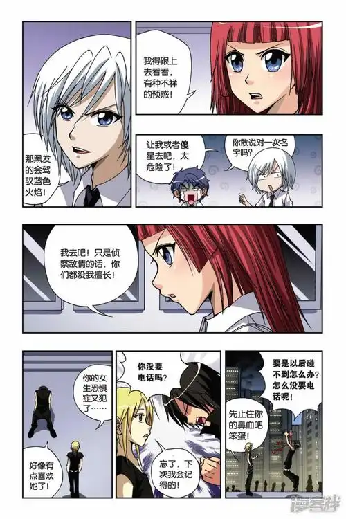 第162话 k先生重现