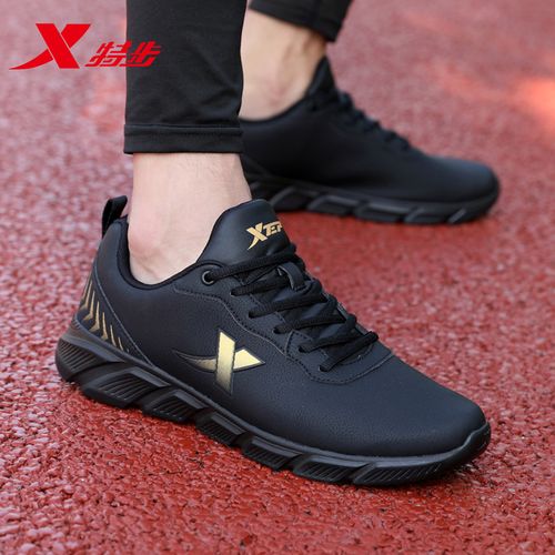 特步男鞋春秋皮面防水跑步鞋断码清仓旅游鞋男士鞋子春季运动鞋男