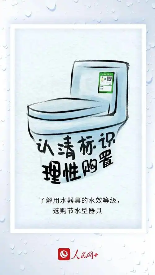 【公益广告】节水,惜水, 爱护地球|节约用水_网易订阅