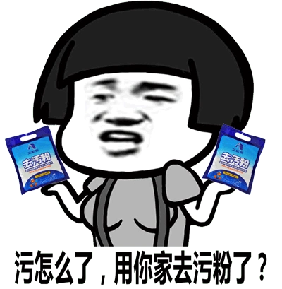 污表情包也许比男生的还要多还要污 她们撩起妹子来比男生们更有套路