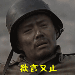 (进瘦十)这两个人是同一个人吗?还是我眼神有问.