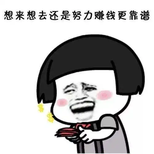 万会邦,是一名银行工作人员,主要负责银行贷款及理财产品,他在工作之