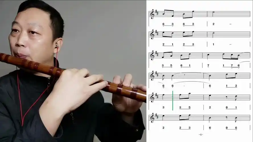 动态乐谱《水墨雪》低音a调竹笛 简谱 五线谱