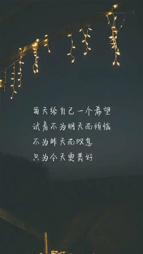 微信朋友圈暖心句子句句说到心坎上