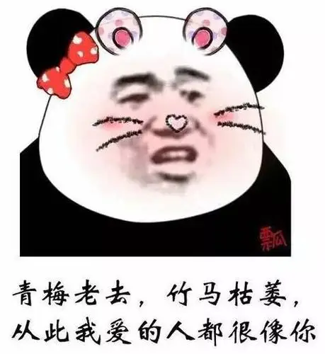 抖音超火古风情话表情包经典古风撩妹句子汇总