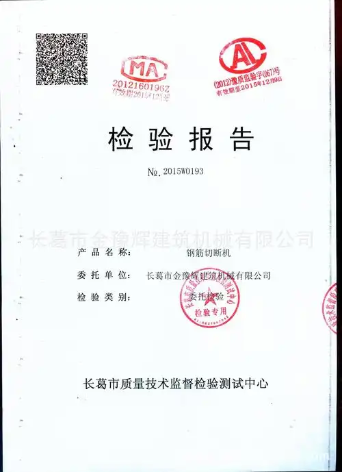 金豫辉gq40螺纹钢专用扁钢筋切断机便携圆弧刀截断机长葛厂家批发