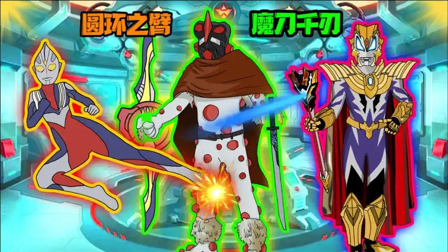 那克尔星人登录地球,拿出特利迦的武器圆环之臂,尊皇捷德登场