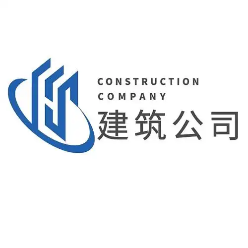 建筑公司logo设计