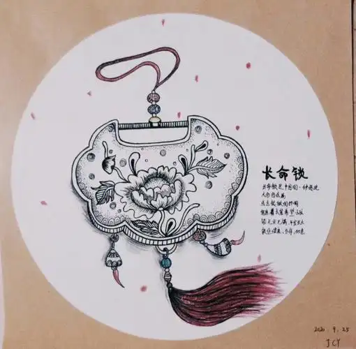 课程线描长命锁