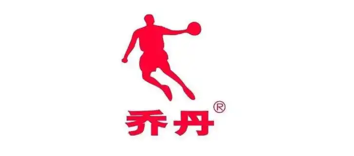 中国乔丹什么档次