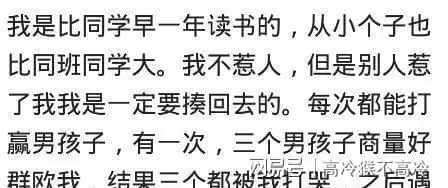 婚后第一仗成败很关键老公骂我全家早上我就烧衣服他就怂了