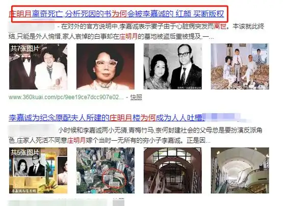 回顾李泽楷彩色情史55岁坐拥女友天团29年爱9个人间富贵花