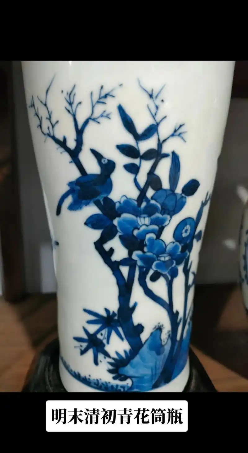 明末清初   青花筒瓶 - 抖音