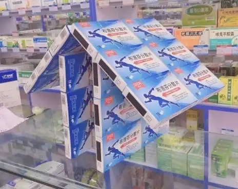 爱心药房》 你失去了金钱,可以再挣;你失去了一生,便再 《宏伟药店》