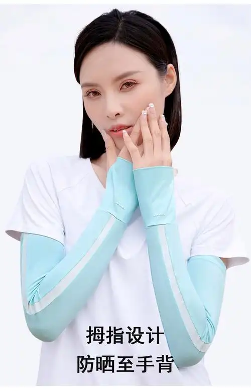 啄木鸟 清凉冰袖女冰丝防晒袖套手袖开车夏季防紫外袖套防汗 浅绿色
