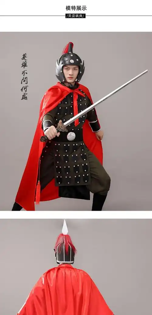 古装将军盔甲演出服骑士斗篷披风战袍头盔孙悟空超人颁奖披风 天蓝色