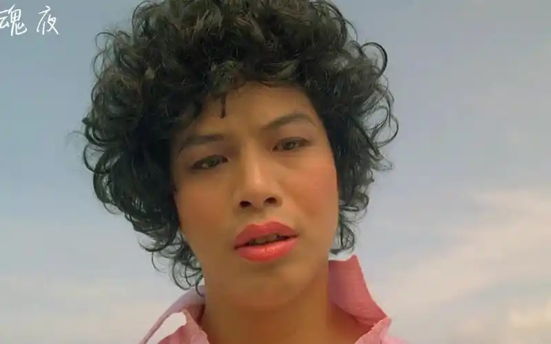 回魂夜如花出场这段,直视如花真的需要勇气!
