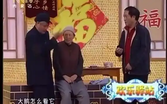赵本山经典小品《策划》,下蛋公鸡公鸡中的战斗鸡,太经典了